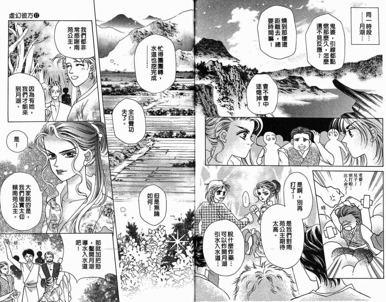 第12卷