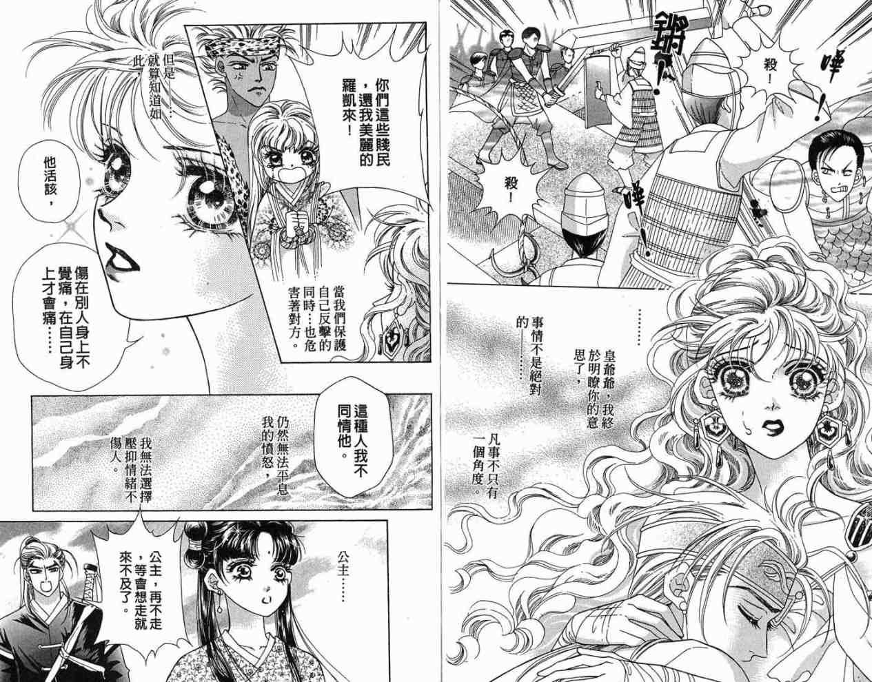 第12卷