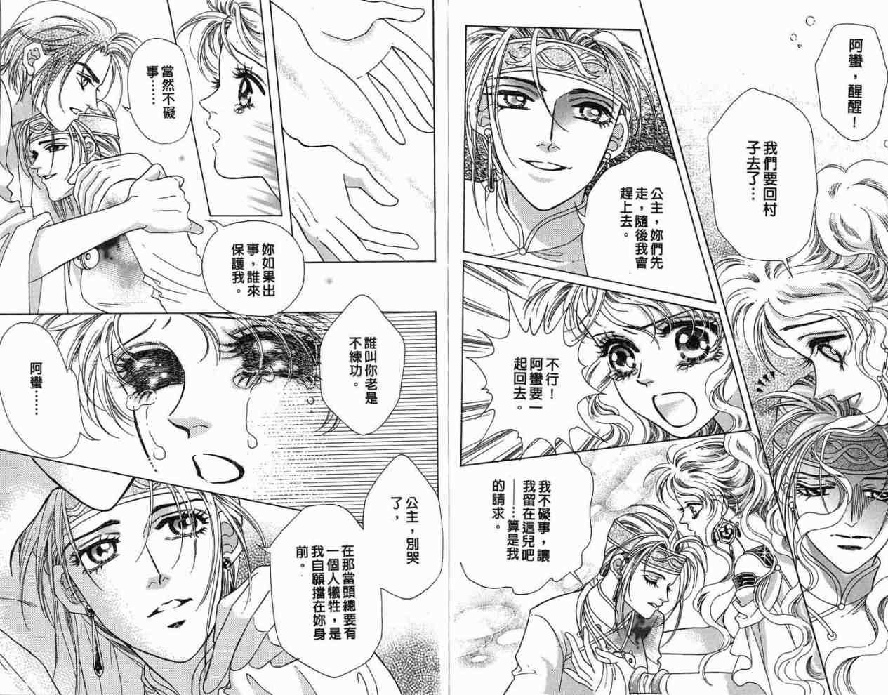 第12卷