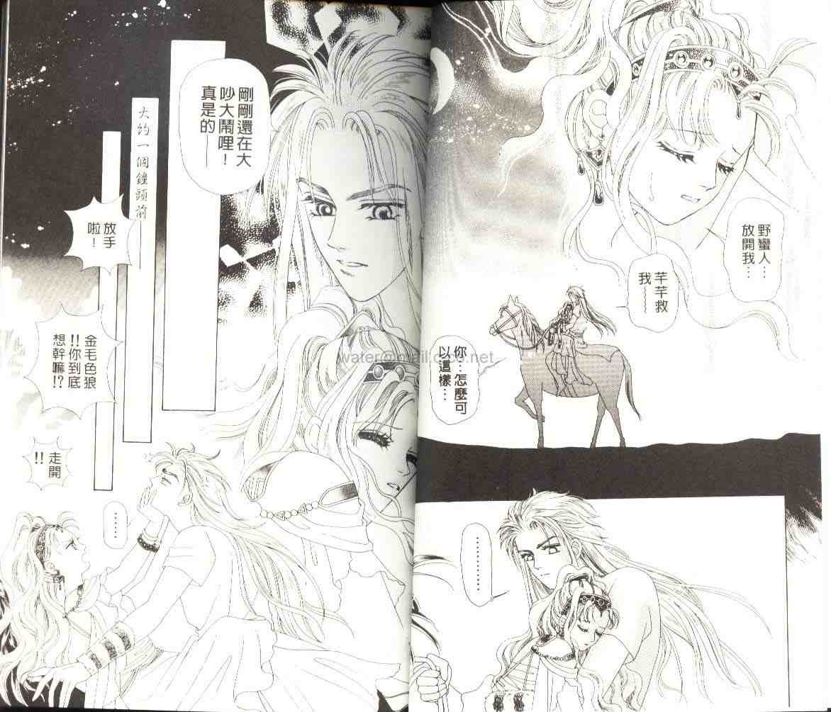 第2卷