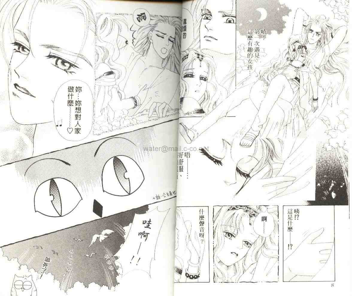 第2卷