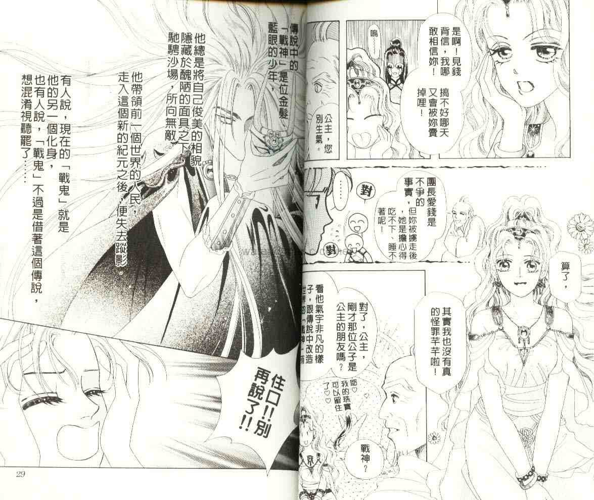 第2卷