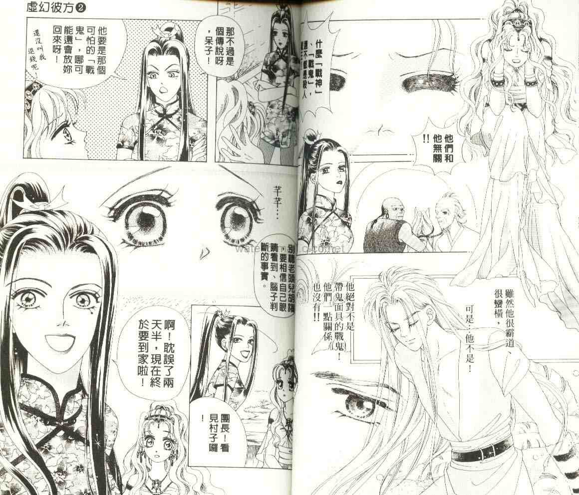 第2卷