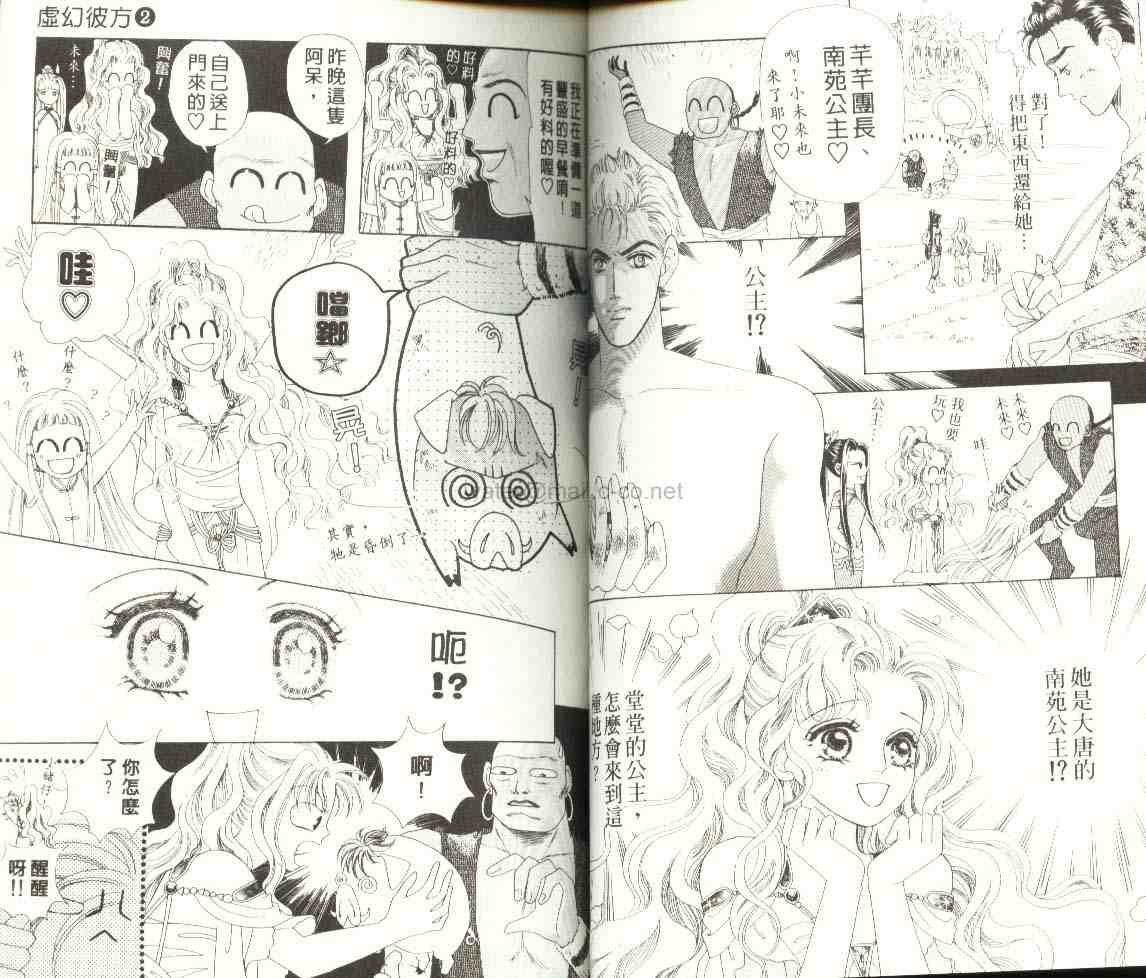 第2卷