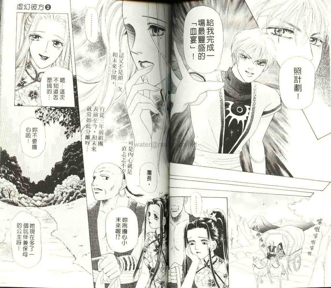 第2卷