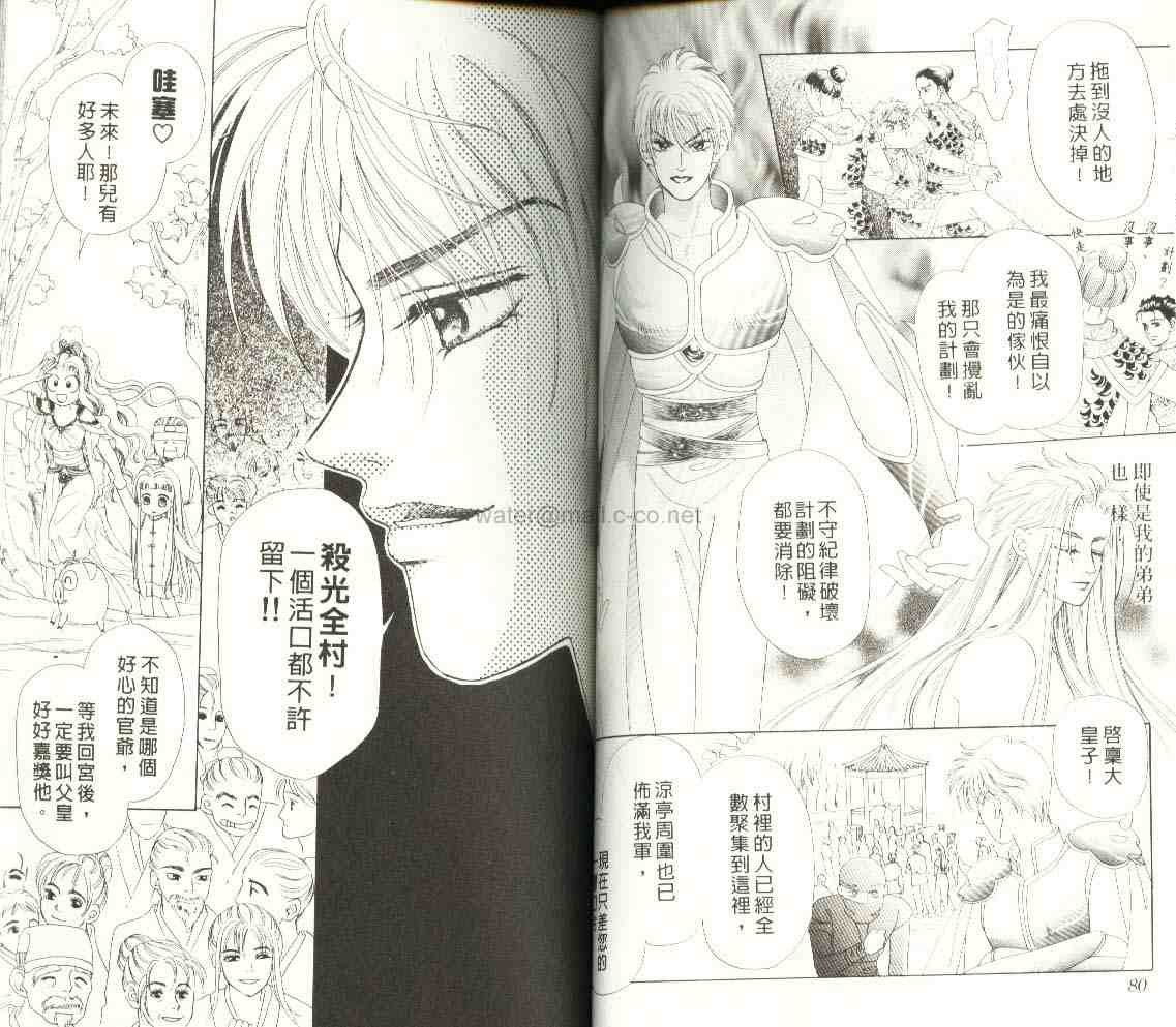 第2卷