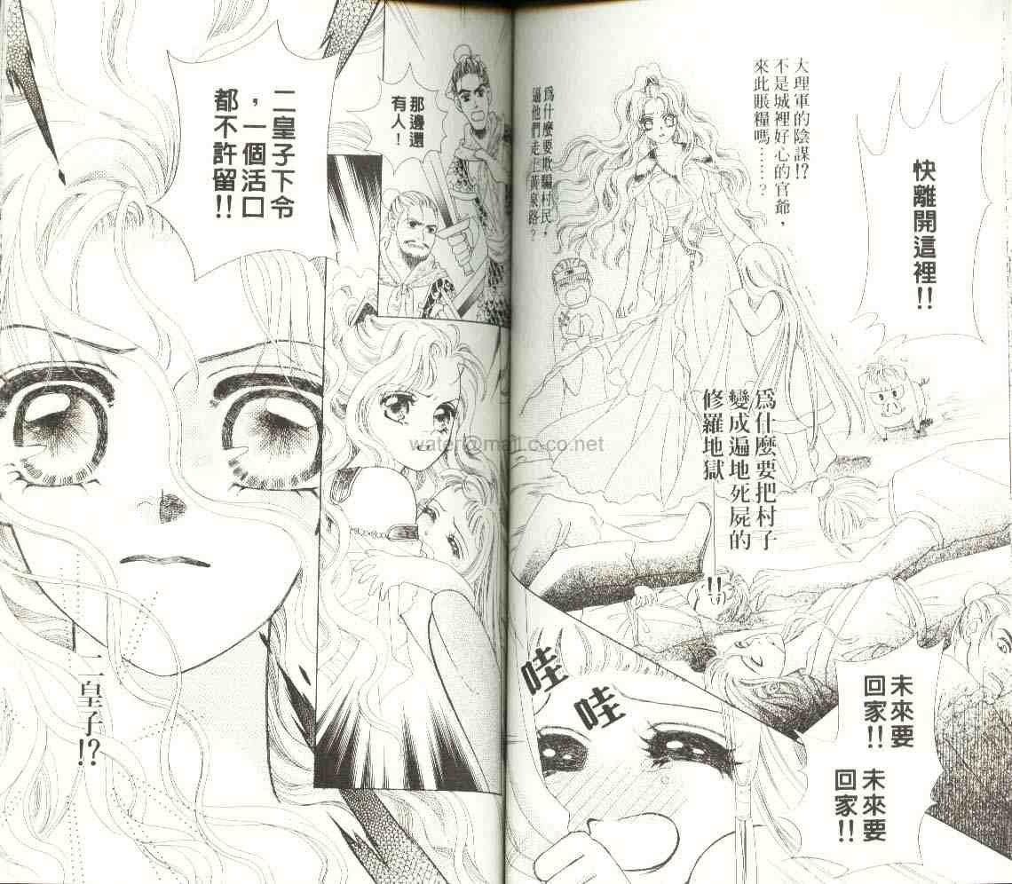 第2卷