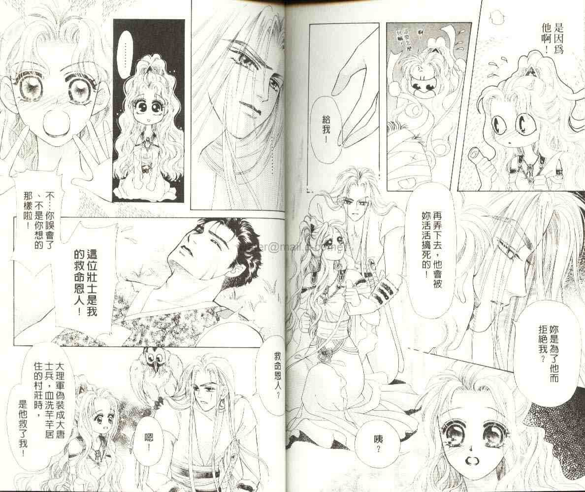 第2卷
