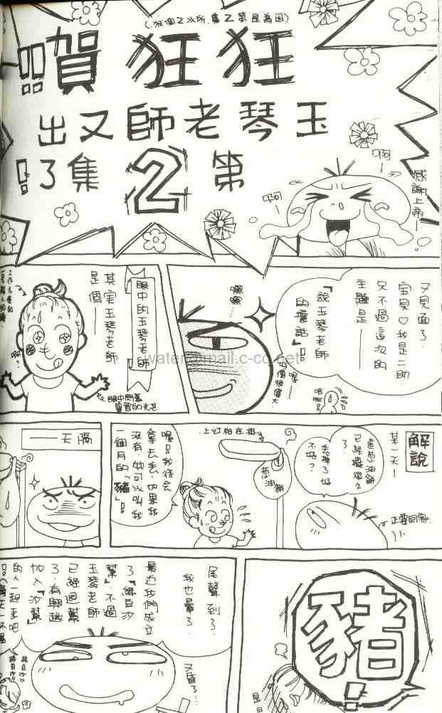 第2卷