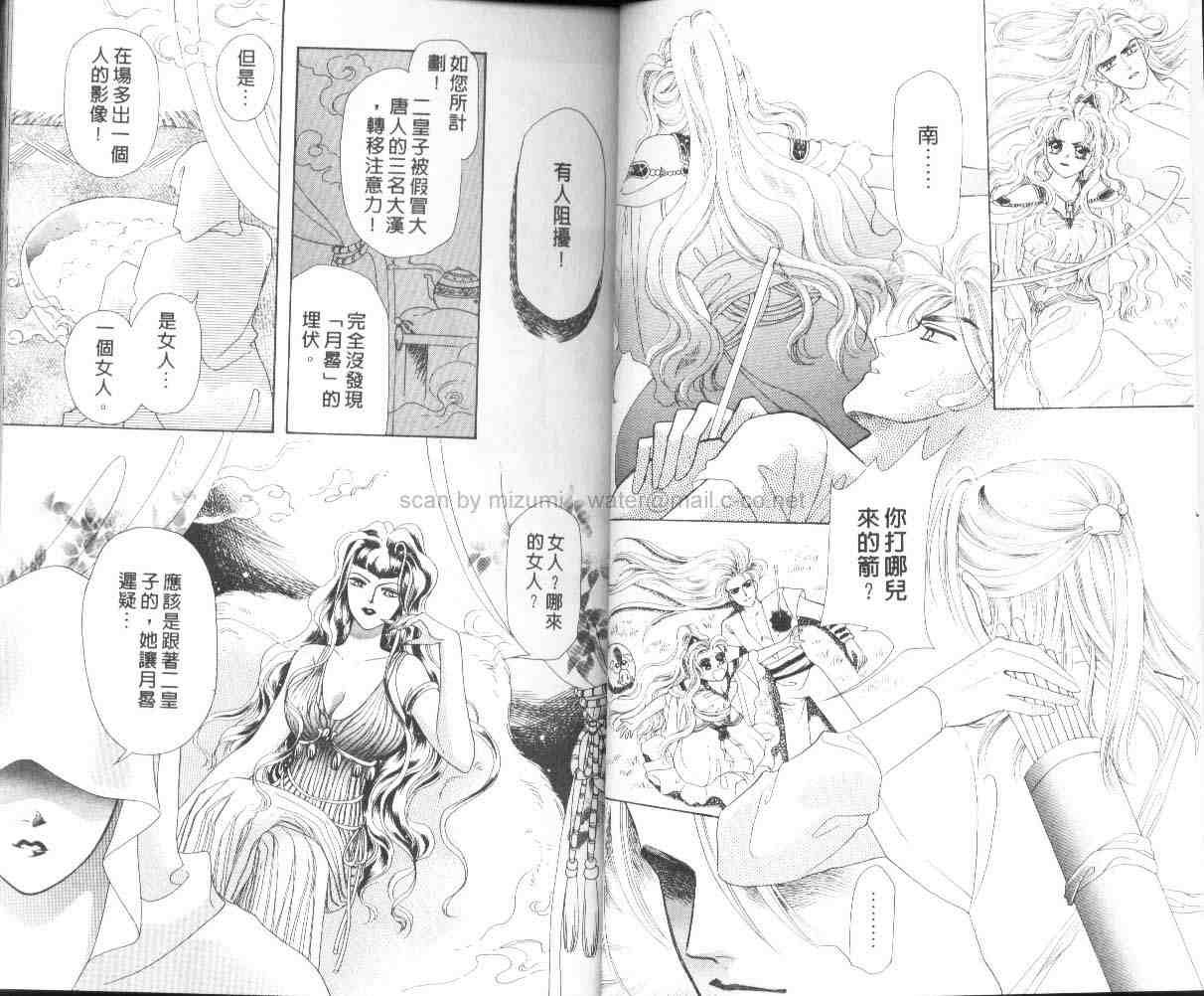第3卷