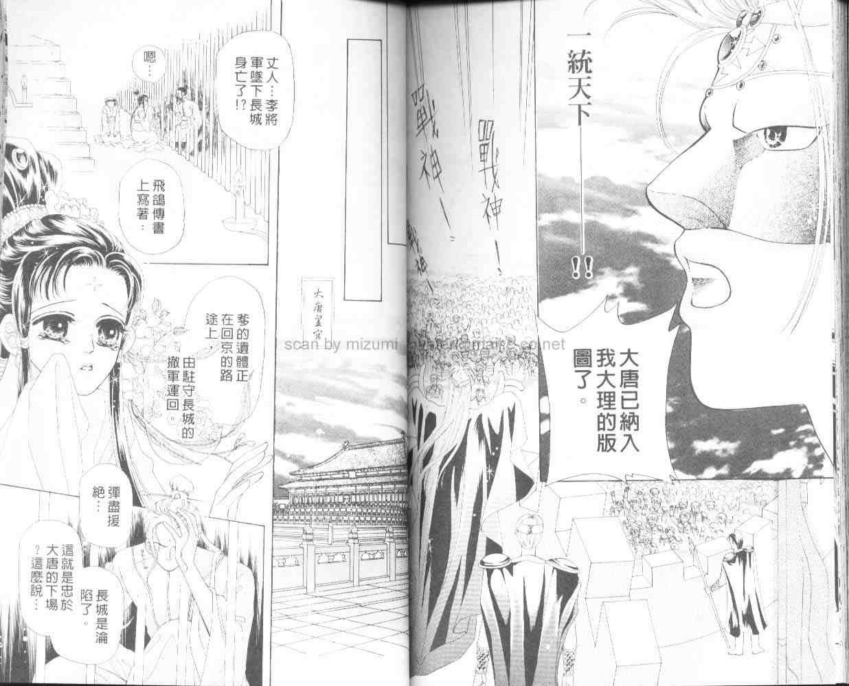 第3卷