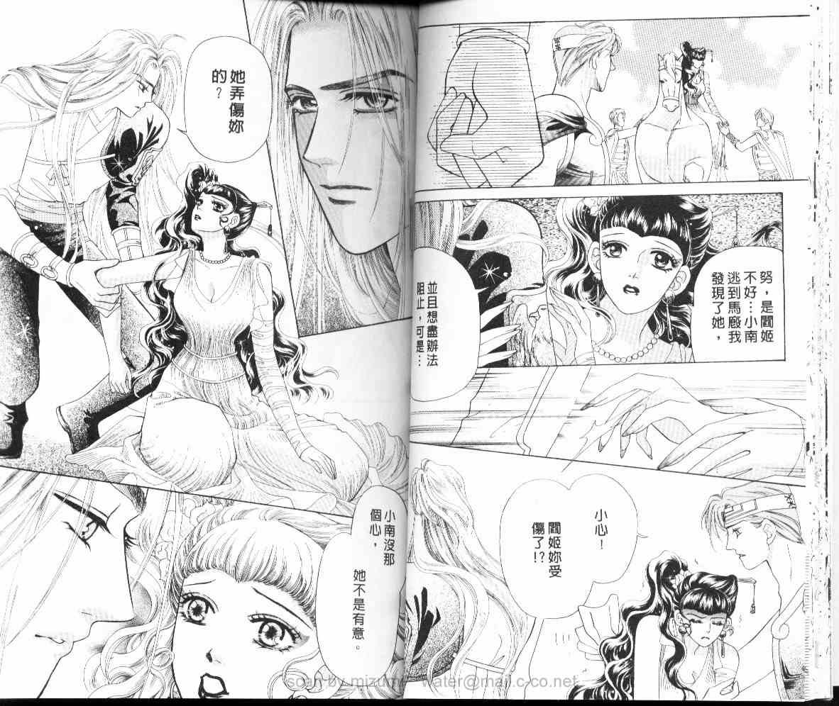 第4卷