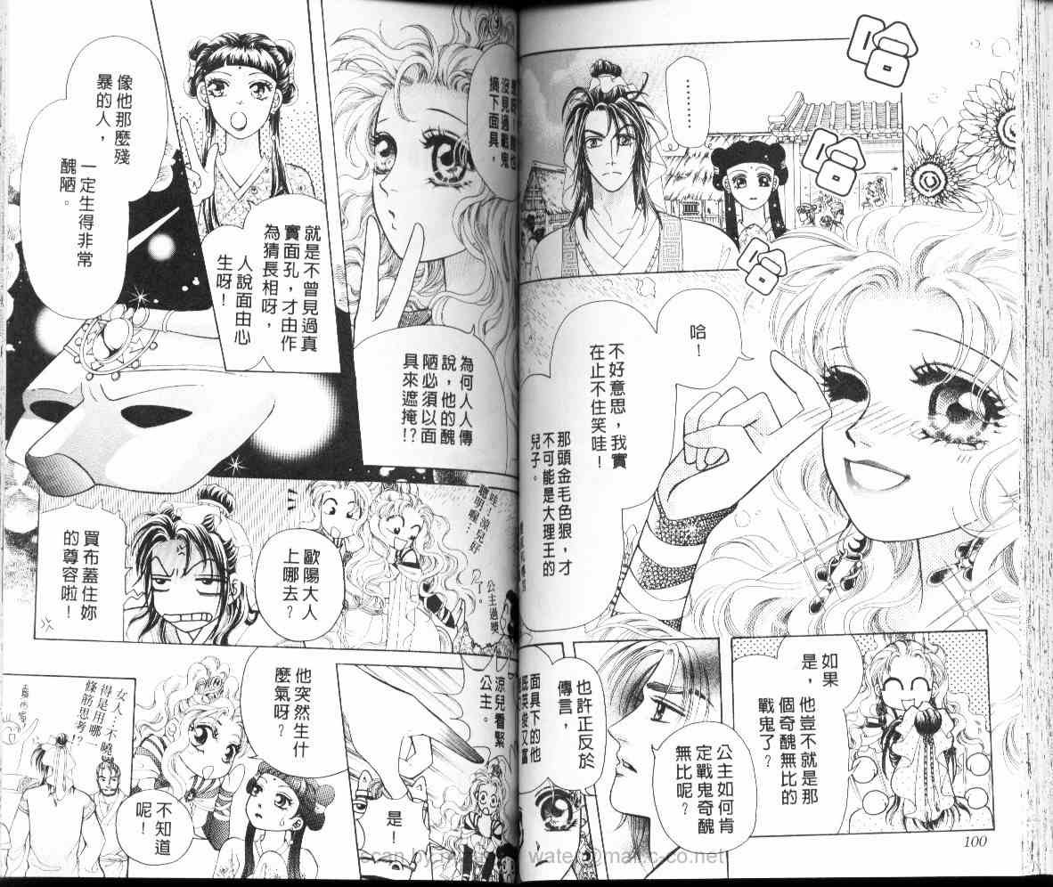 第4卷