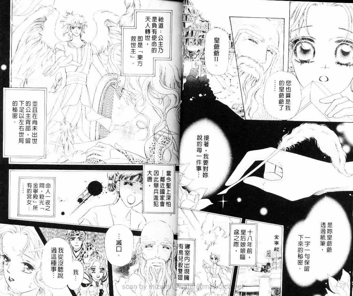 第5卷