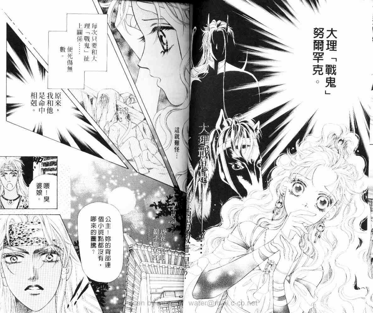 第5卷