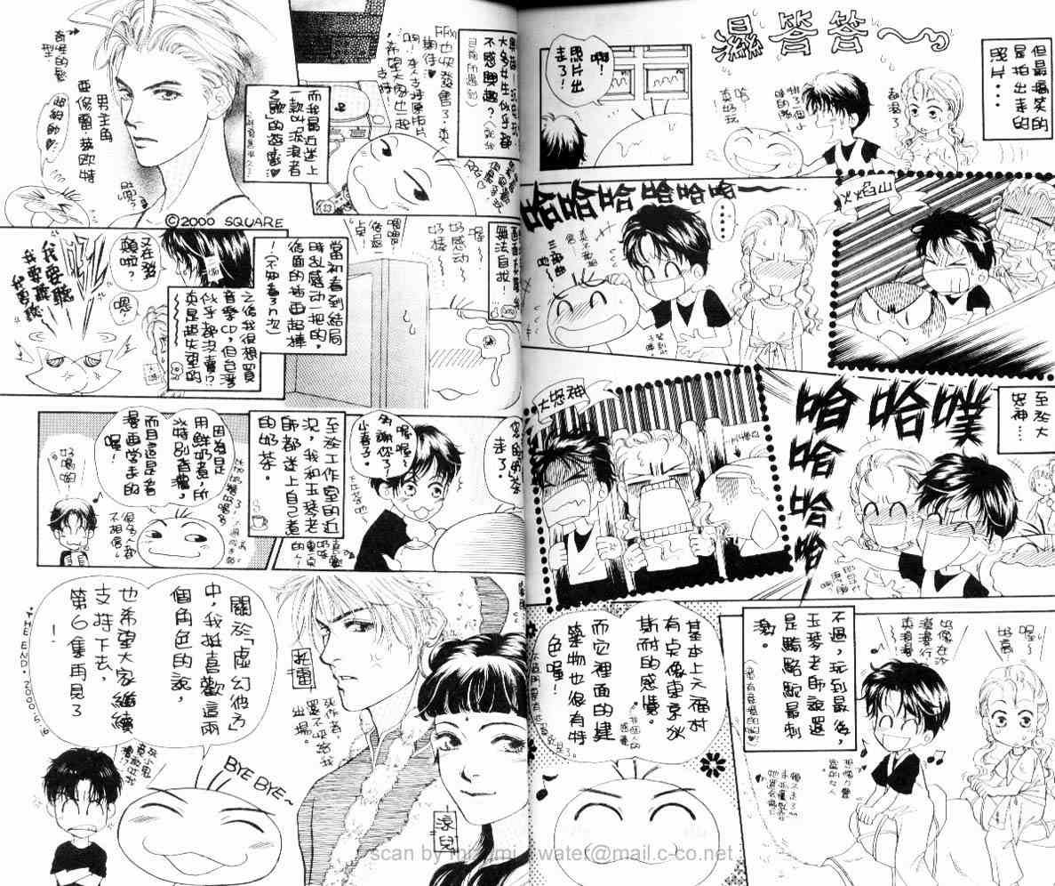 第5卷