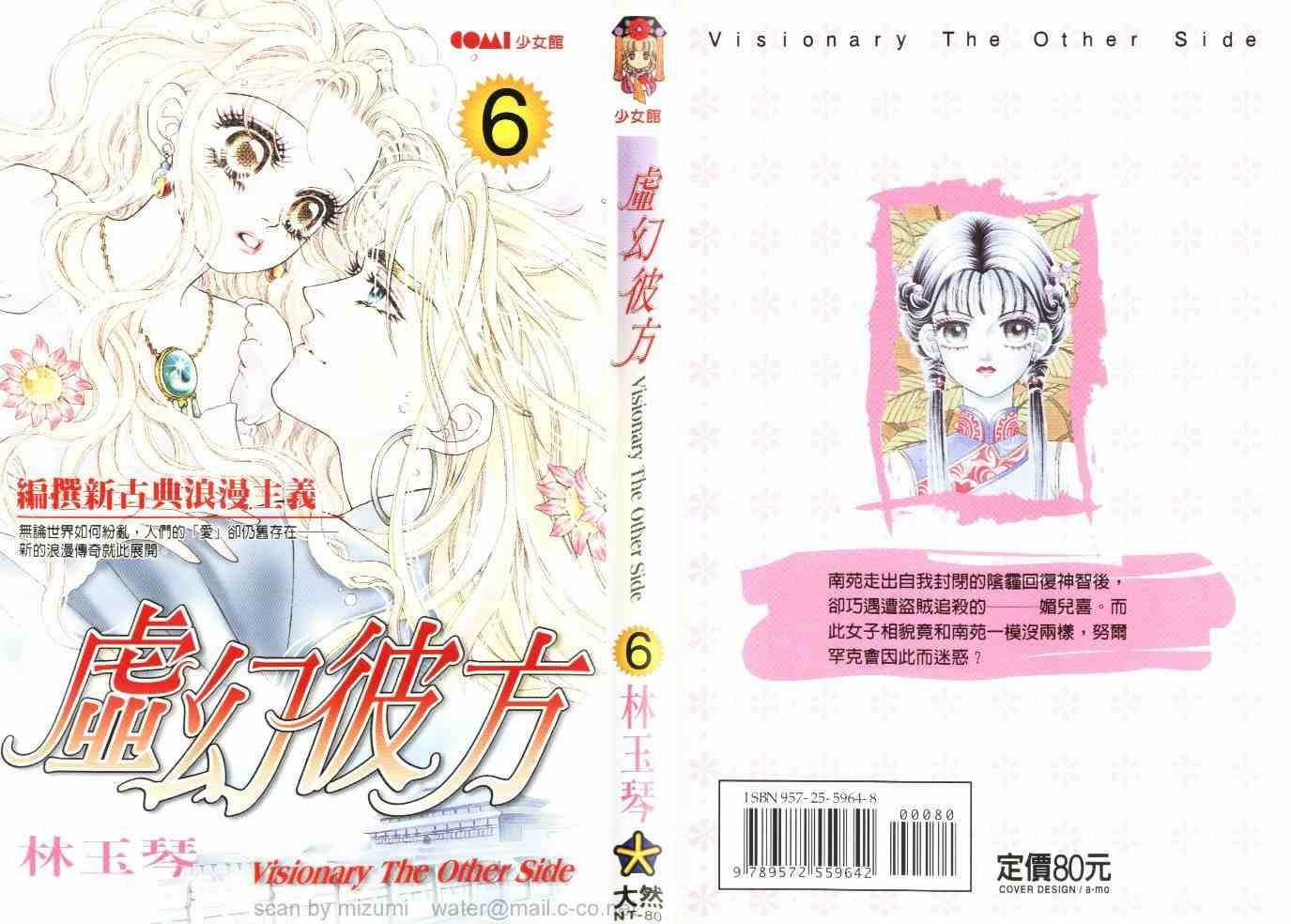 第6卷