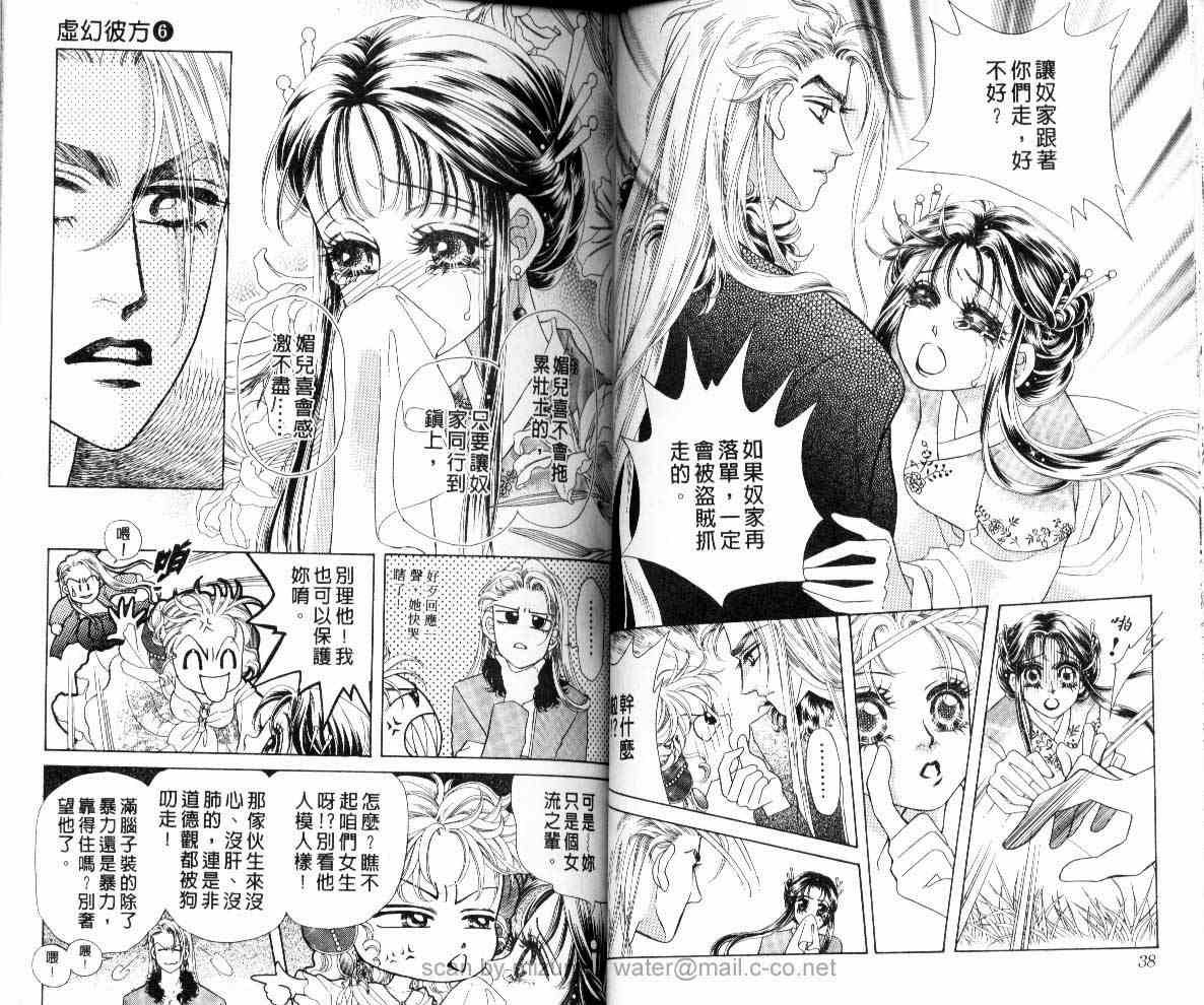 第6卷