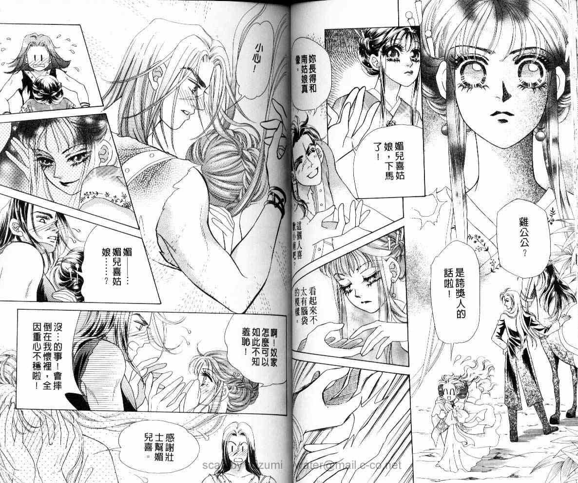 第6卷