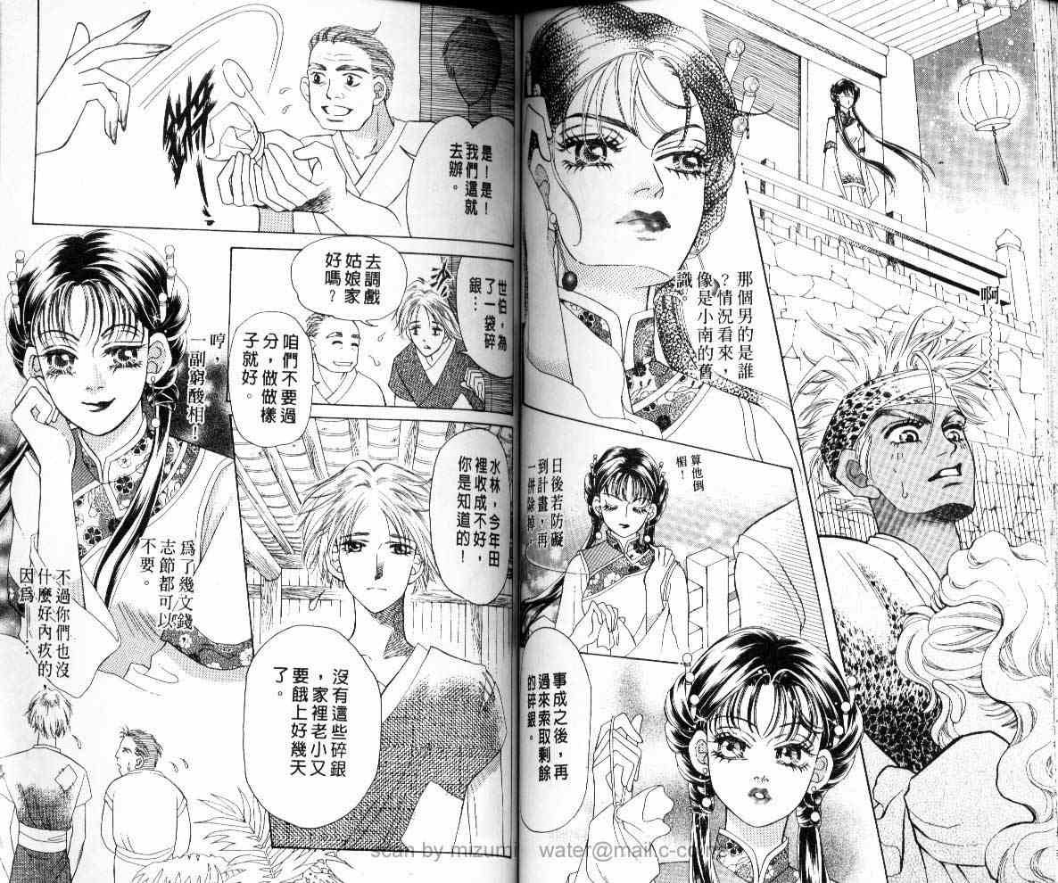 第6卷