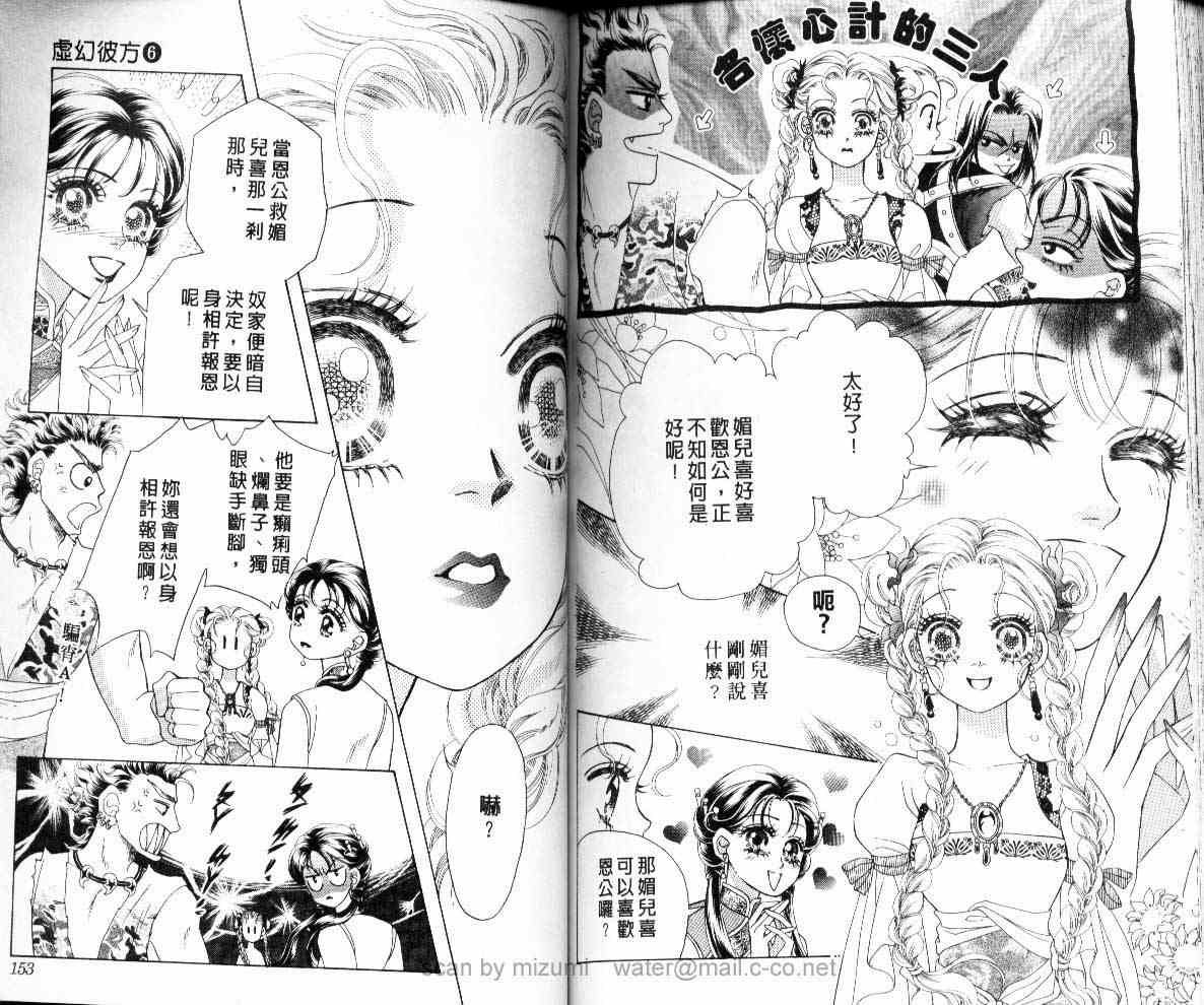 第6卷