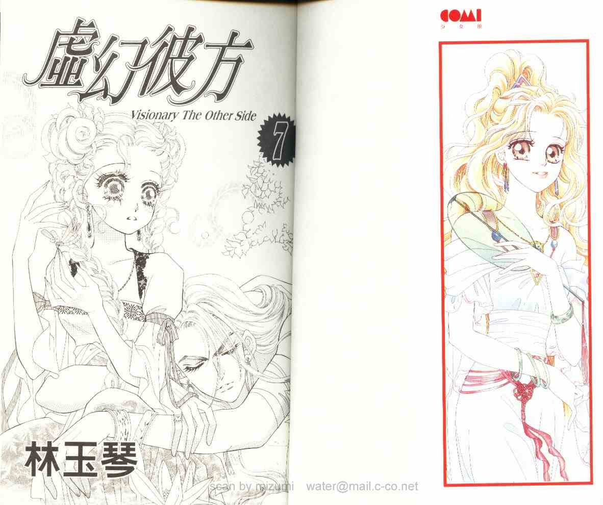 第7卷