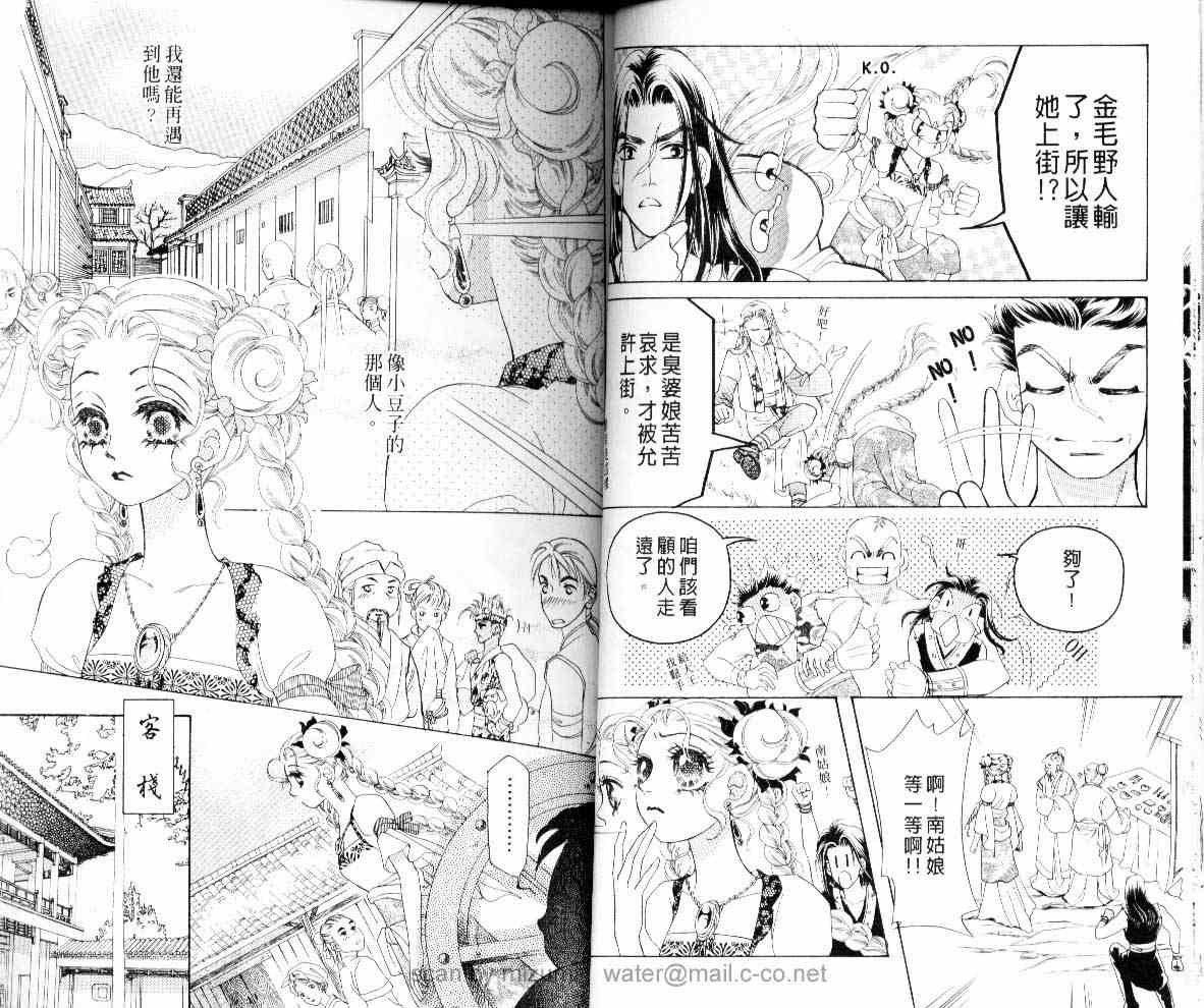 第7卷