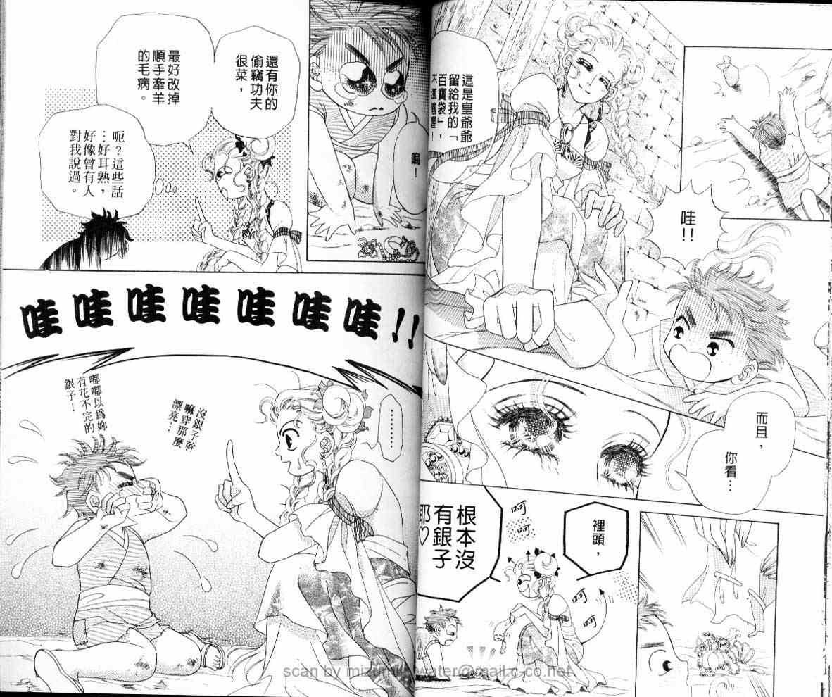 第7卷
