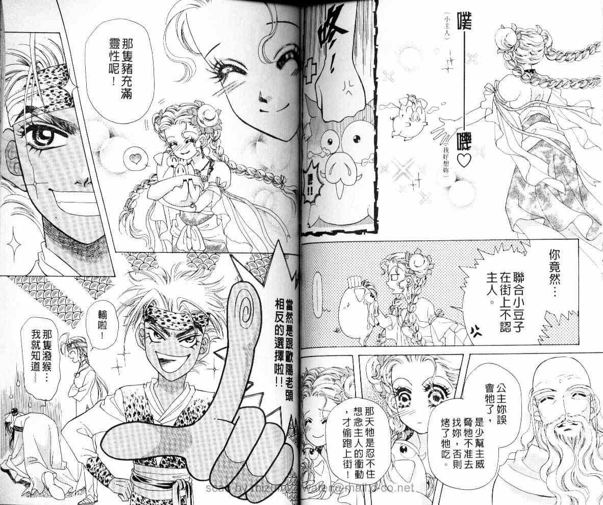 第7卷