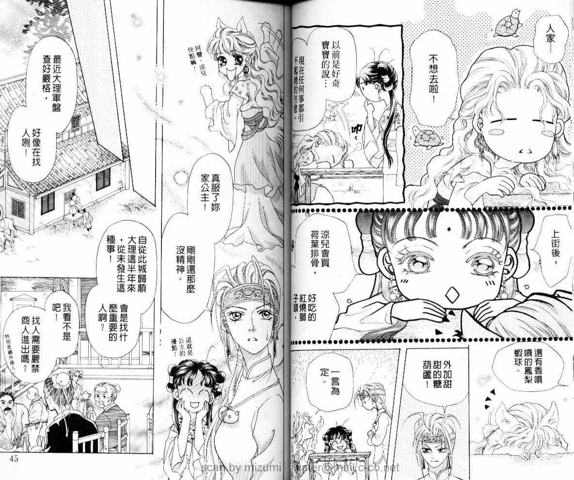 第8卷