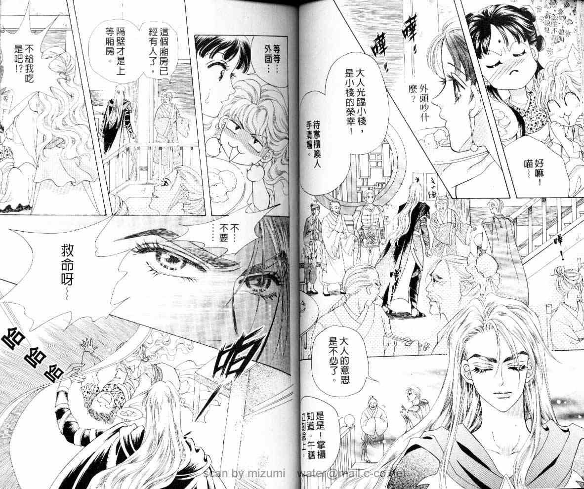 第8卷