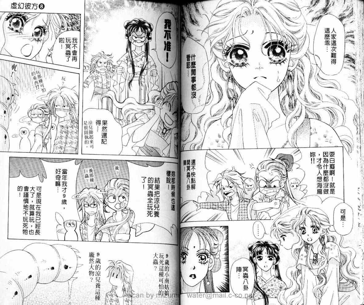 第8卷