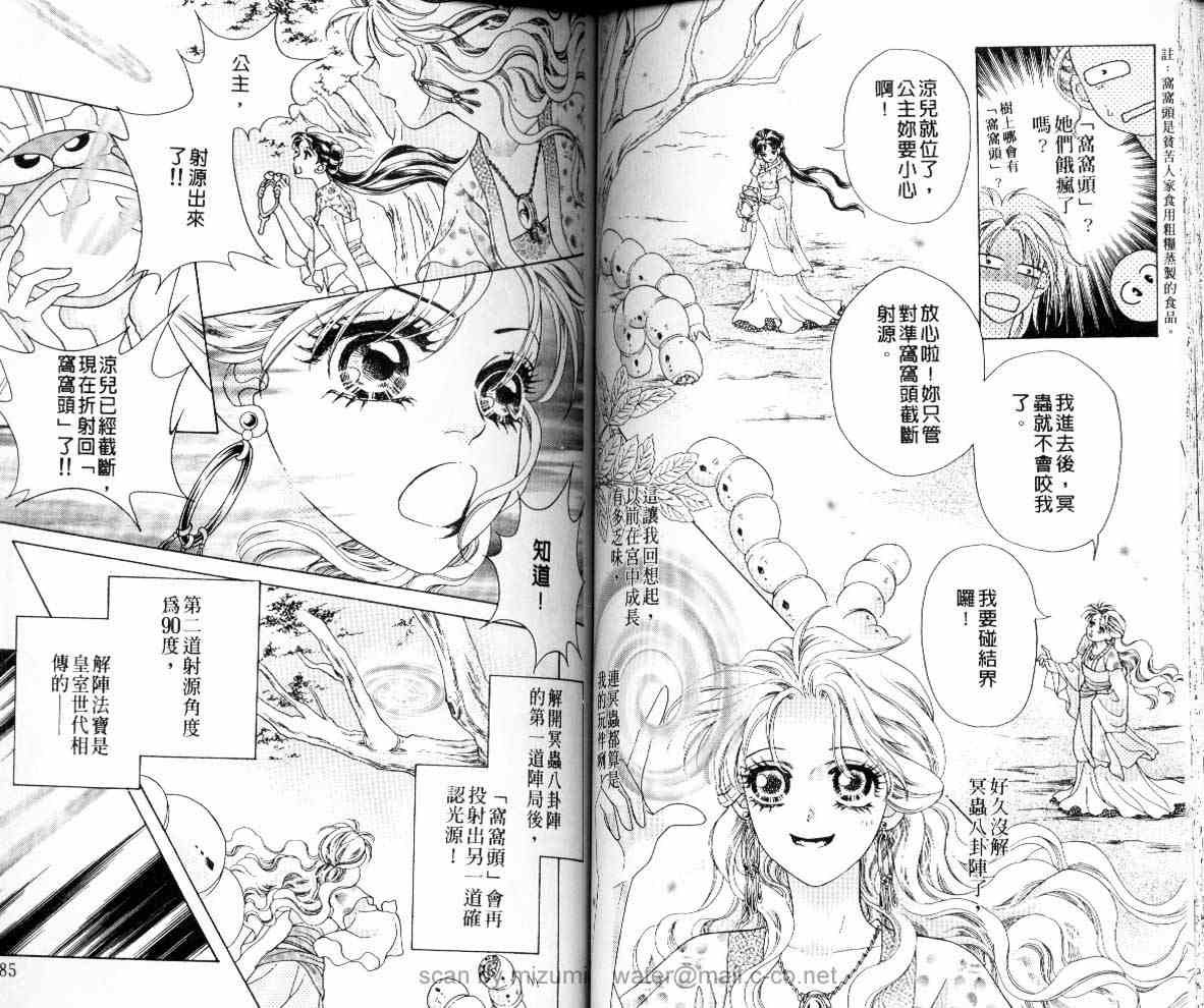 第8卷