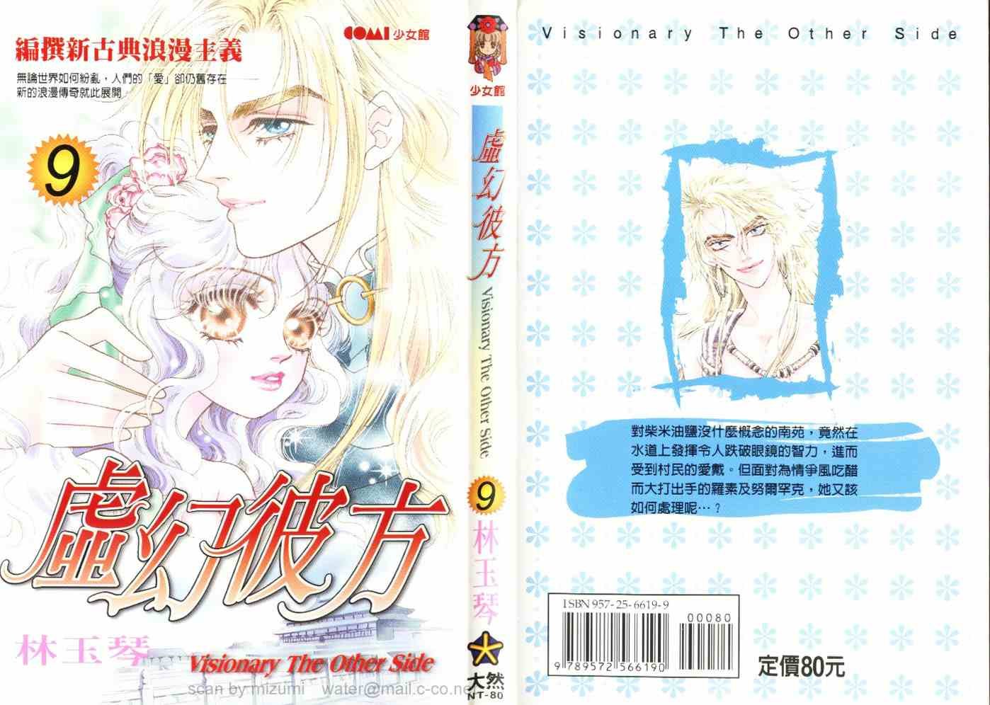 第9卷