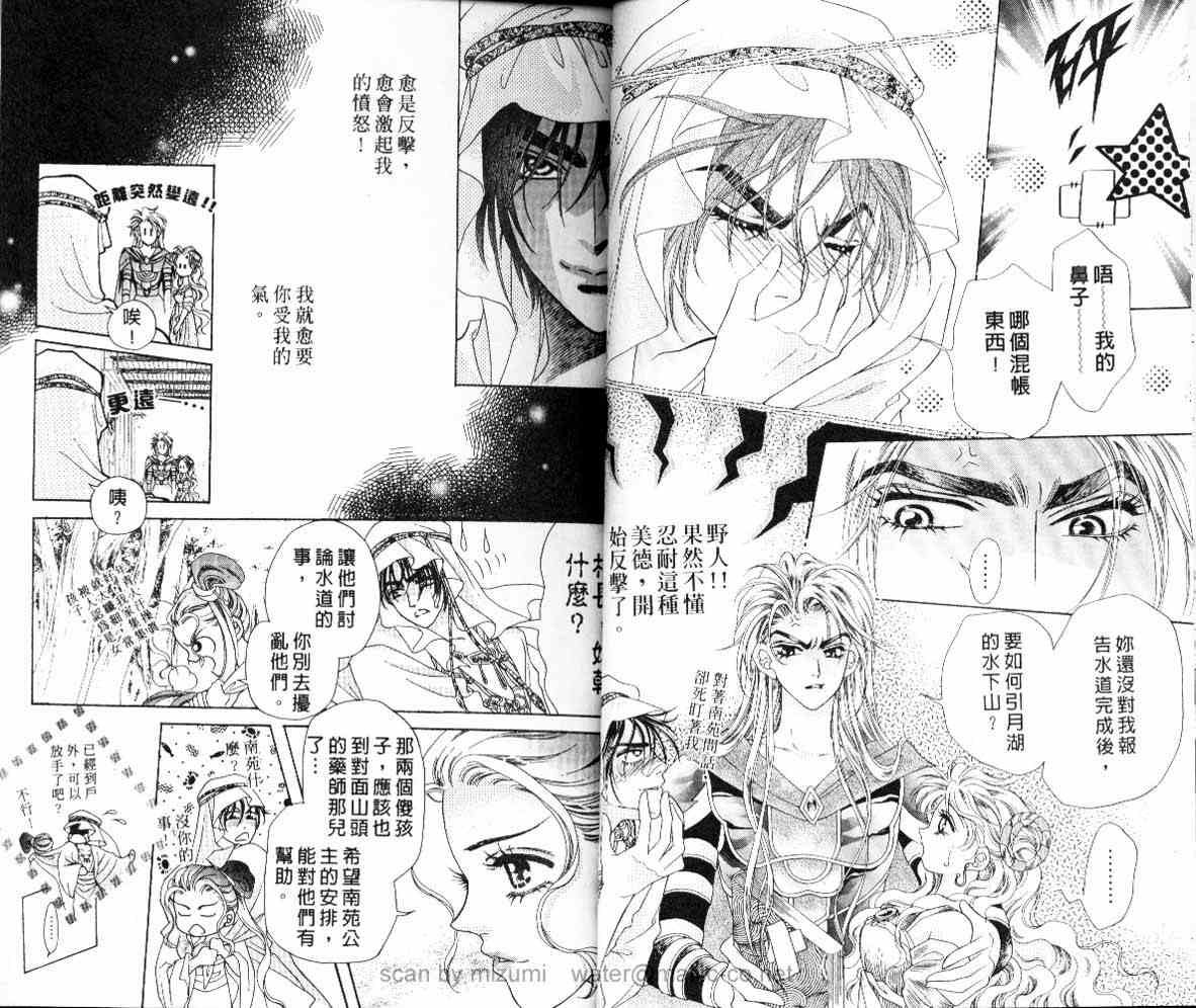 第9卷
