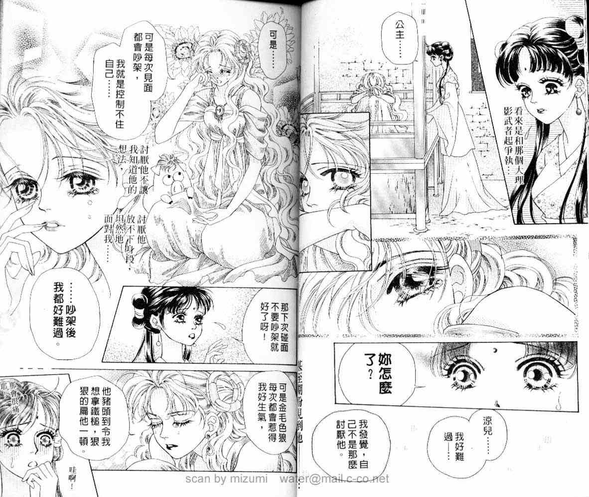 第9卷