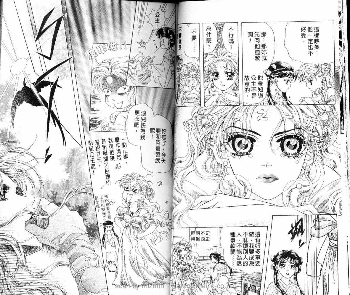 第9卷