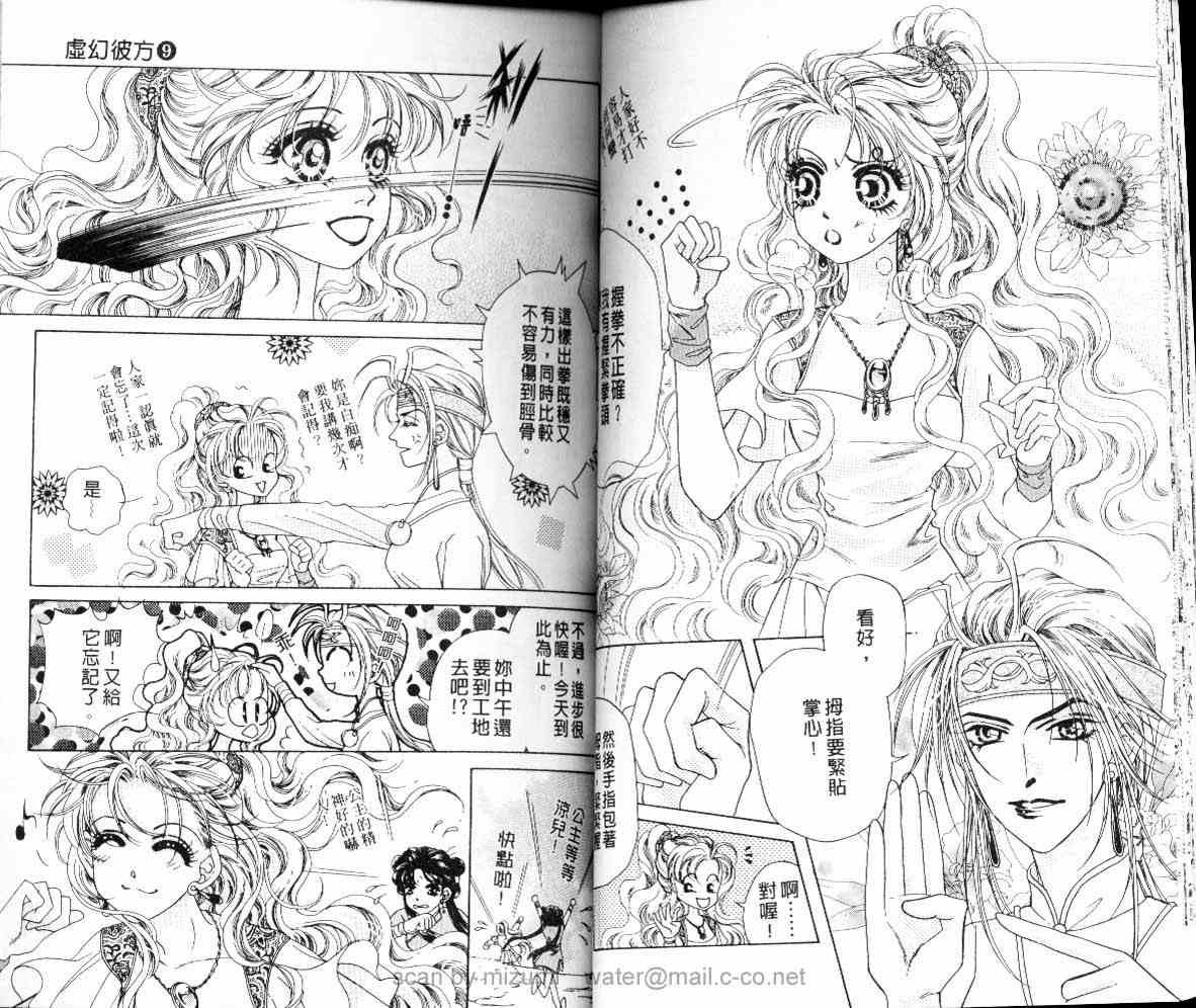 第9卷