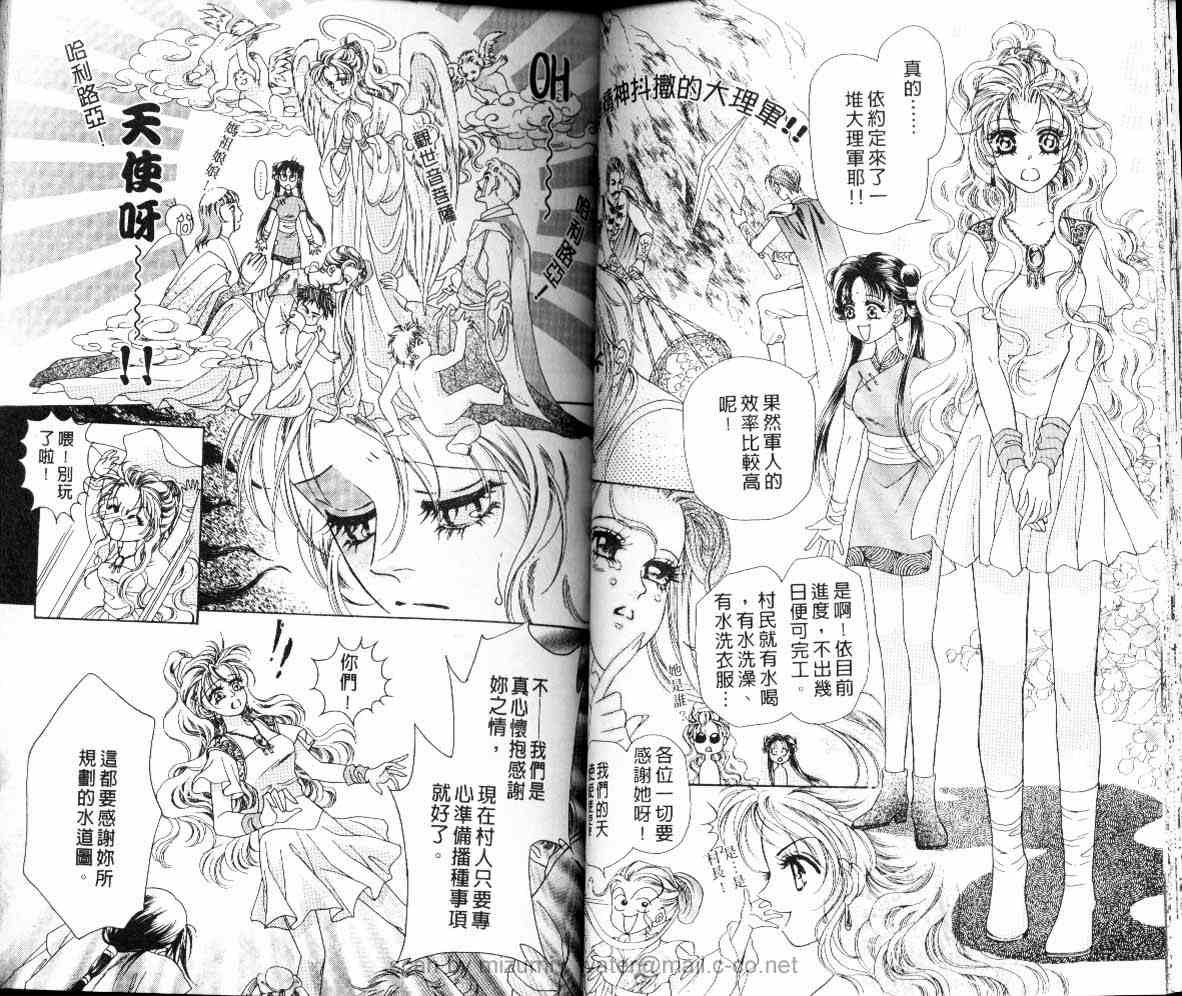 第9卷