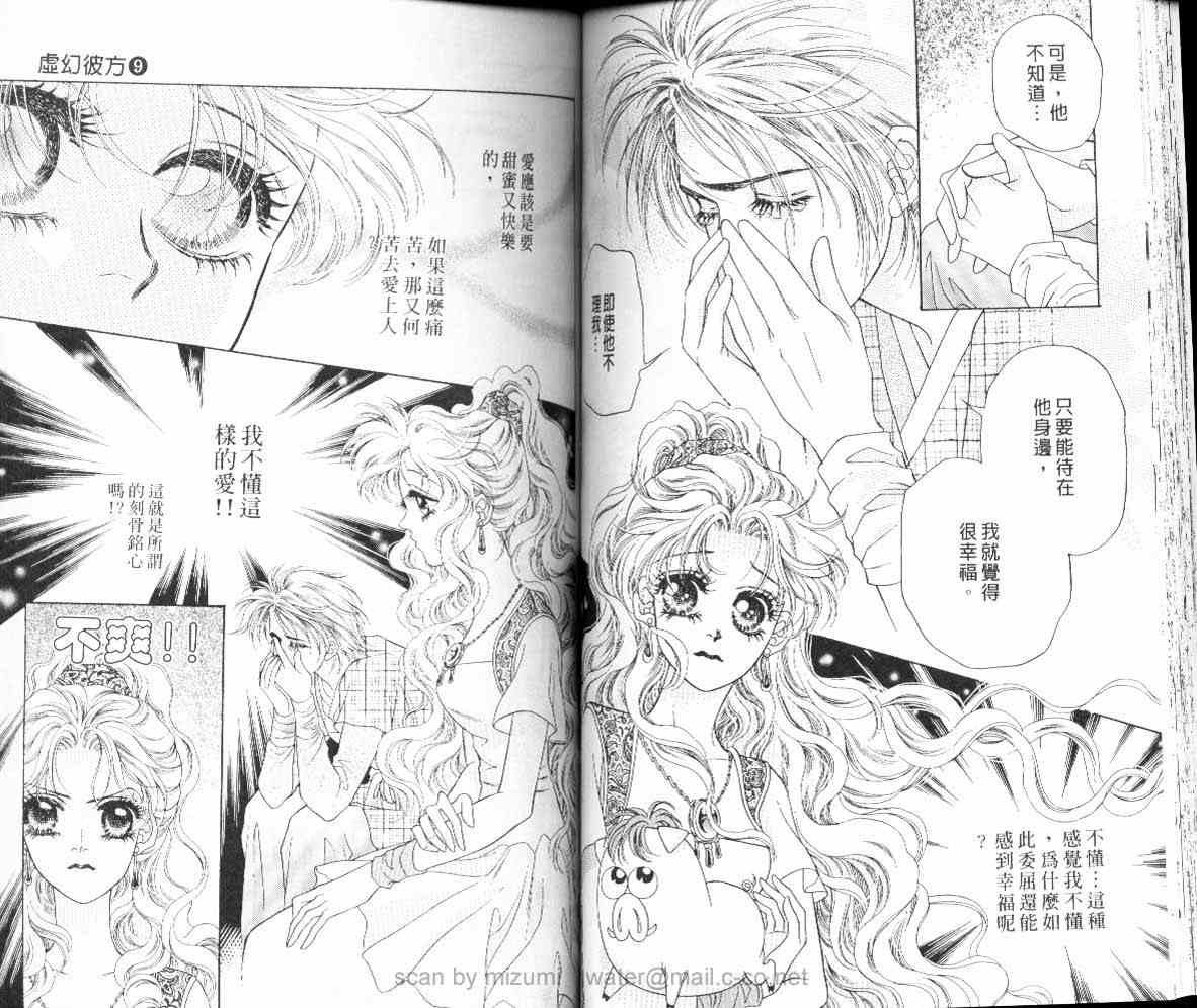 第9卷