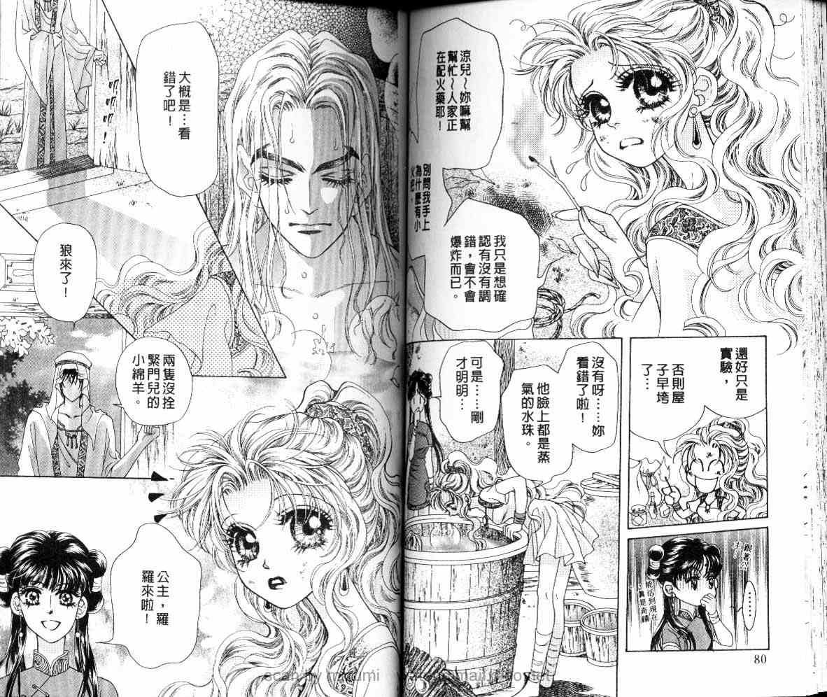 第9卷