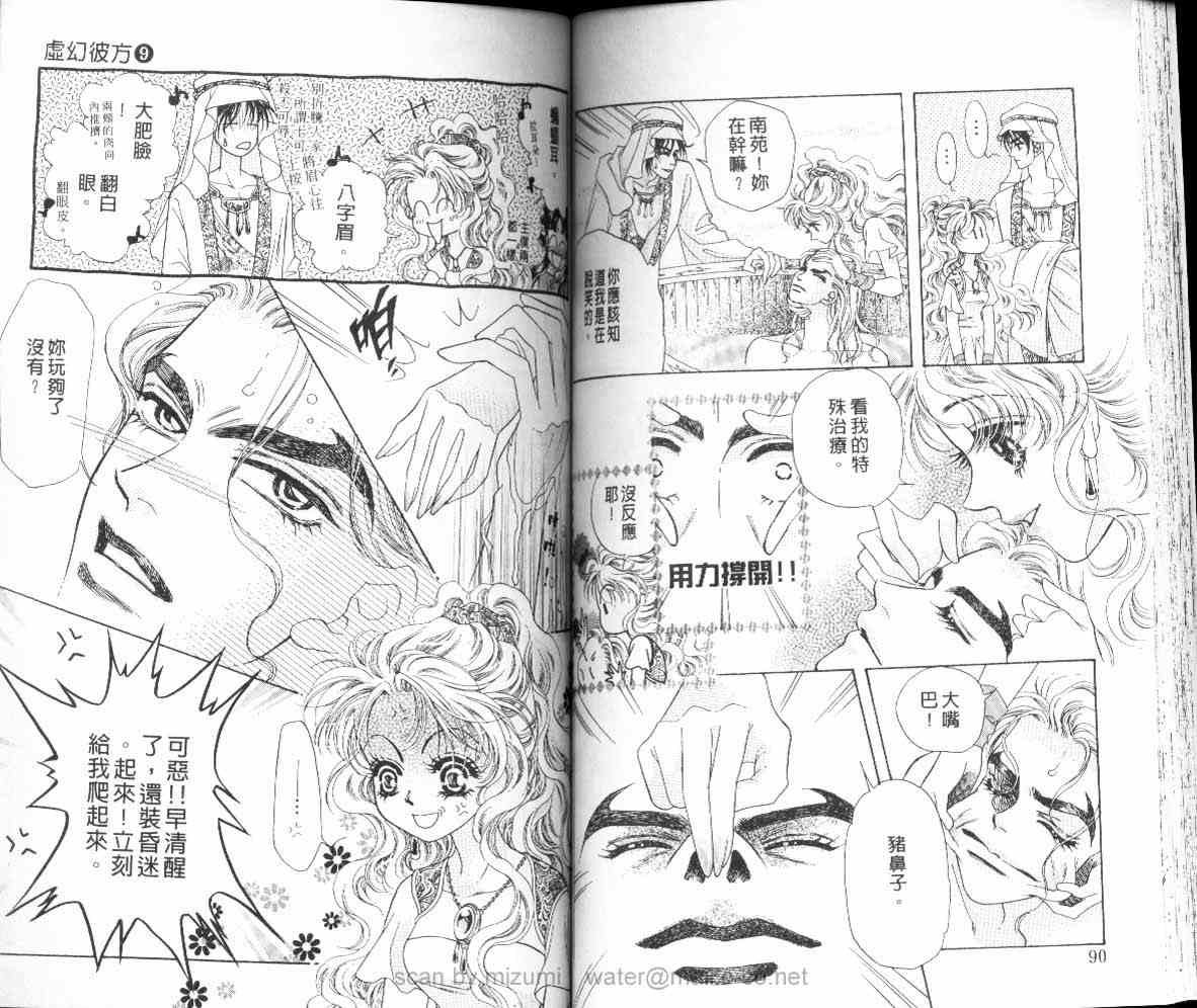 第9卷