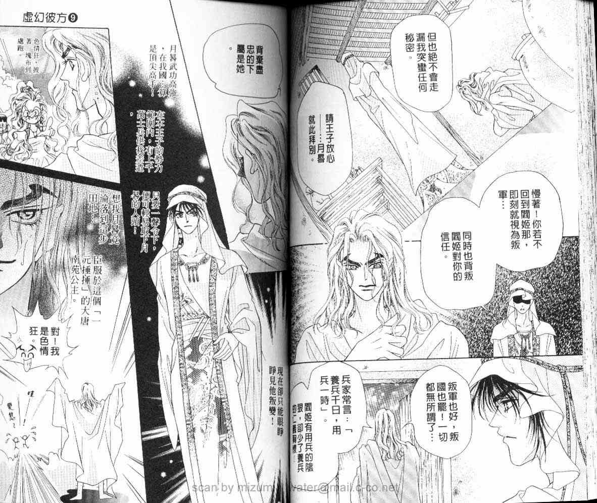 第9卷