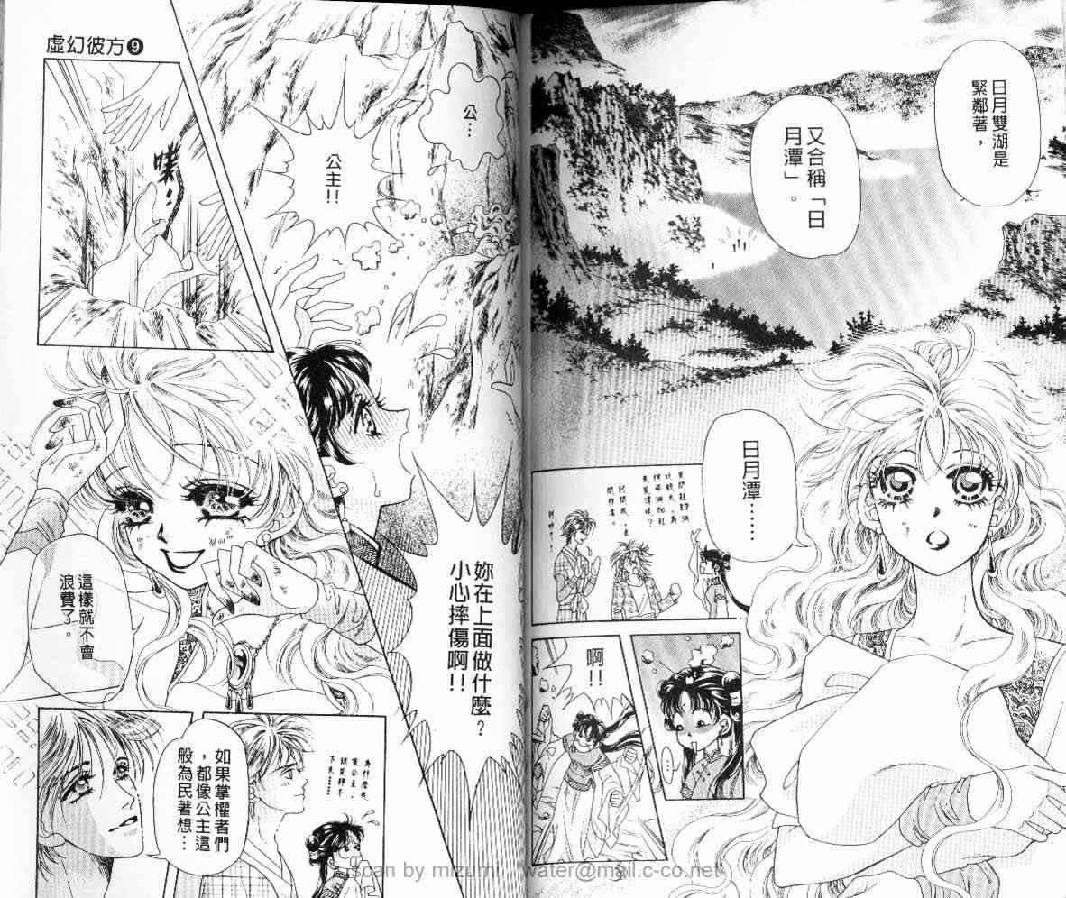 第9卷