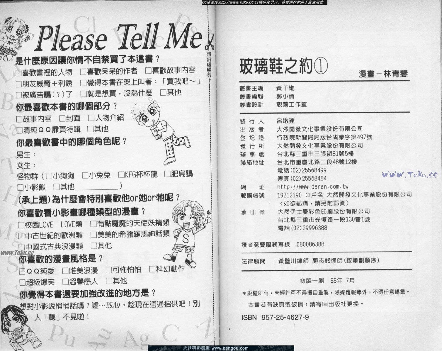 第1卷