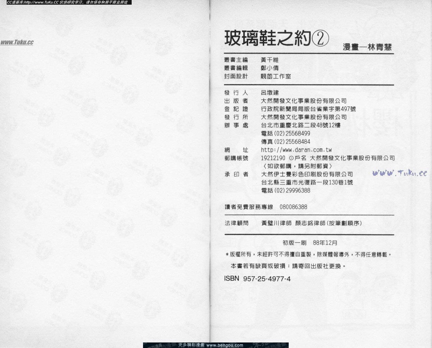 第2卷