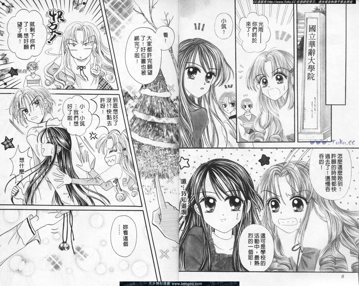 第3卷
