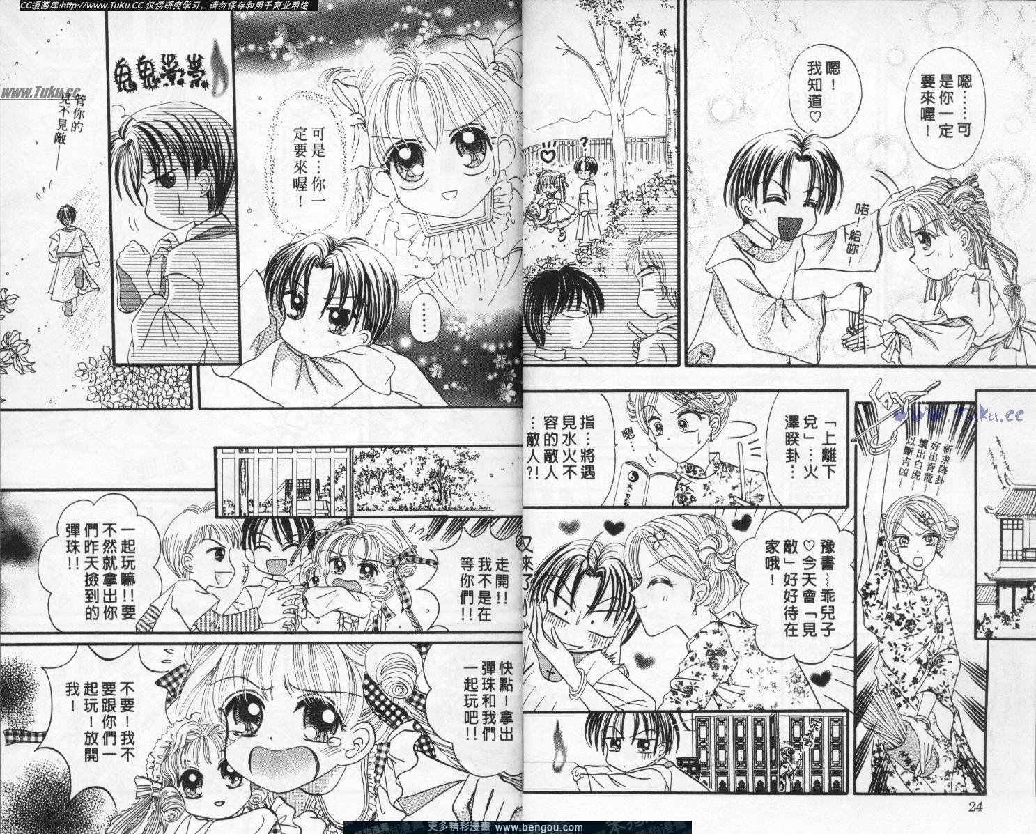 第3卷