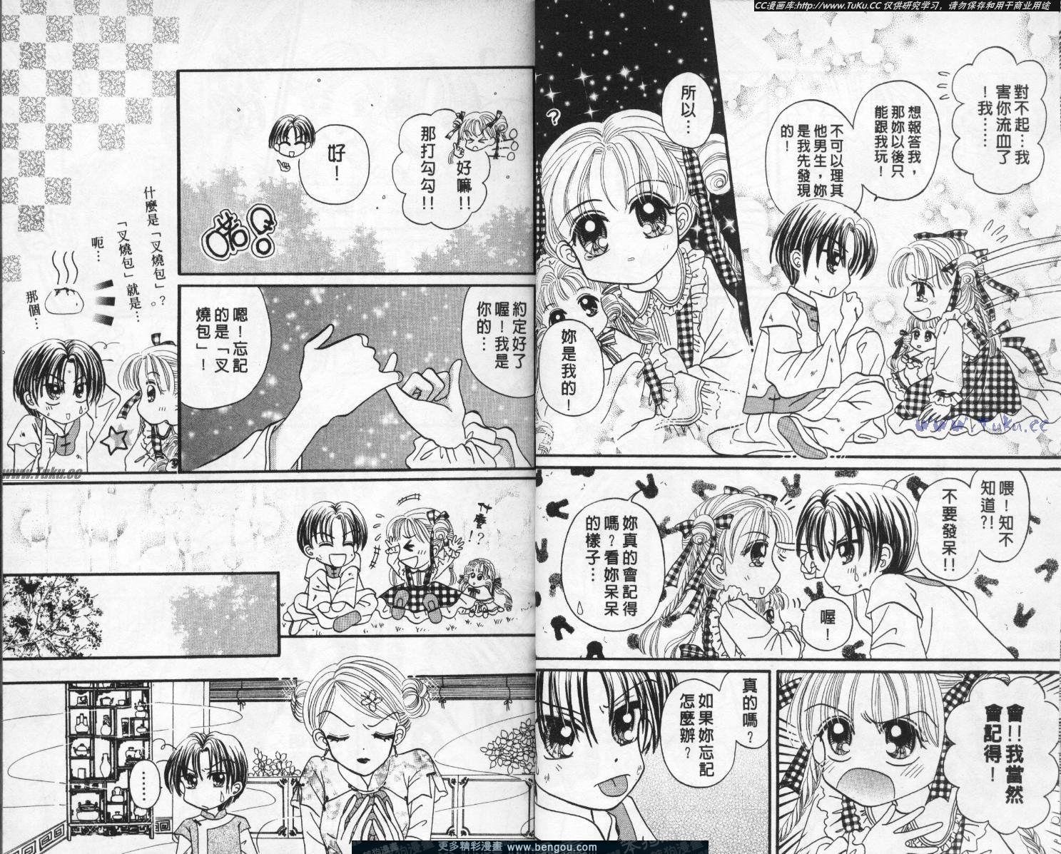 第3卷