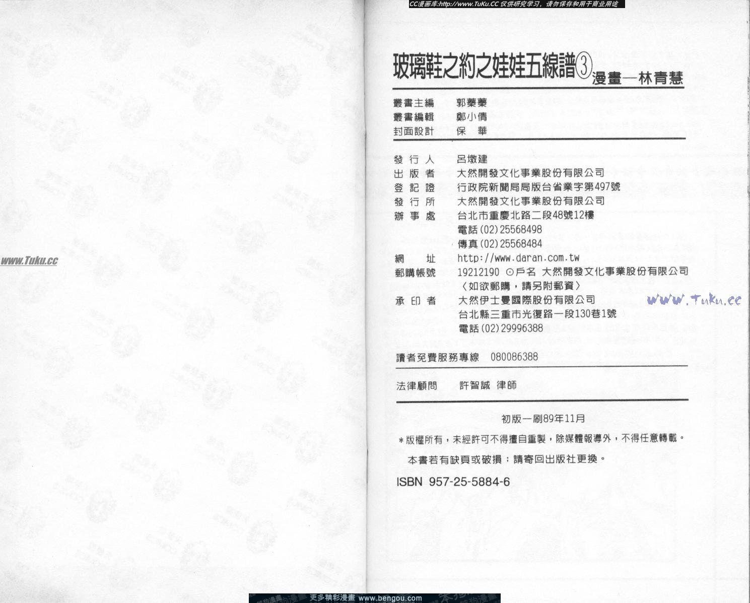 第3卷